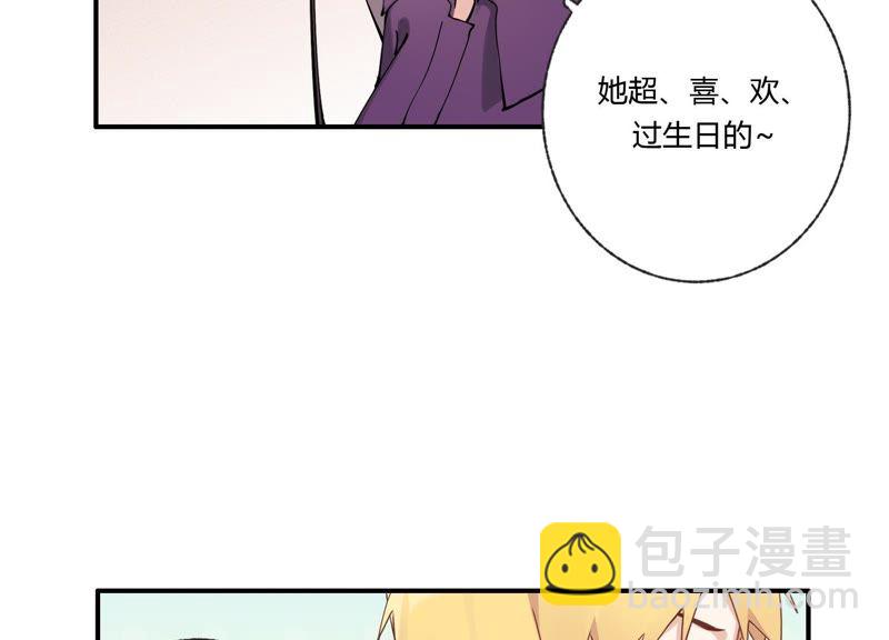 第34话 厚脸皮二人组(1/3)-第35话