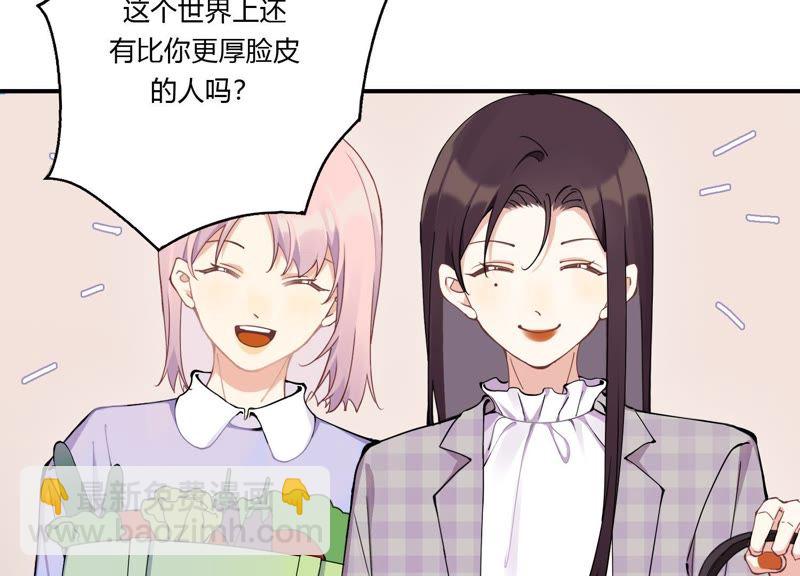 第34话 厚脸皮二人组(1/3)-第35话