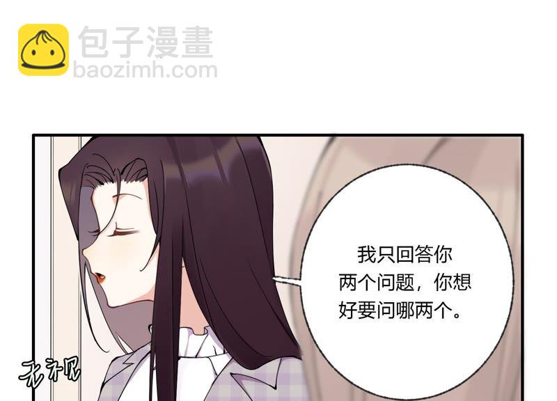 第34话 厚脸皮二人组(1/3)-第35话