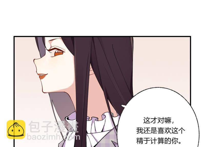 第34话 厚脸皮二人组(1/3)-第35话