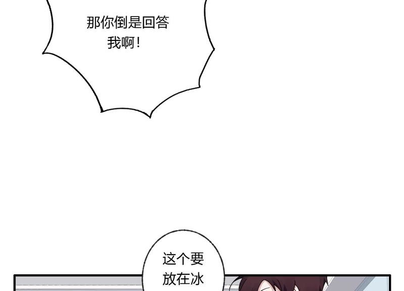 第34话 厚脸皮二人组(1/3)-第35话