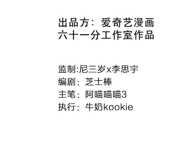 第34话 厚脸皮二人组(1/3)-第35话