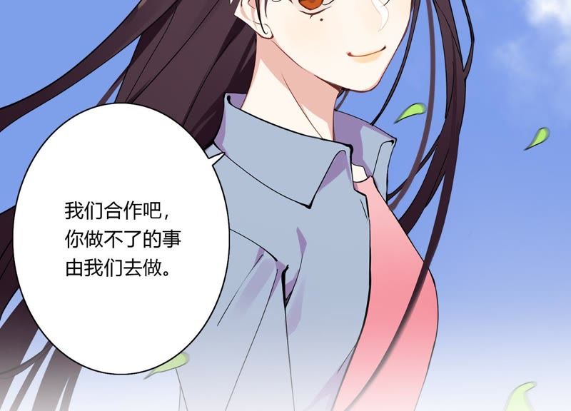 第34话 厚脸皮二人组(1/3)-第35话