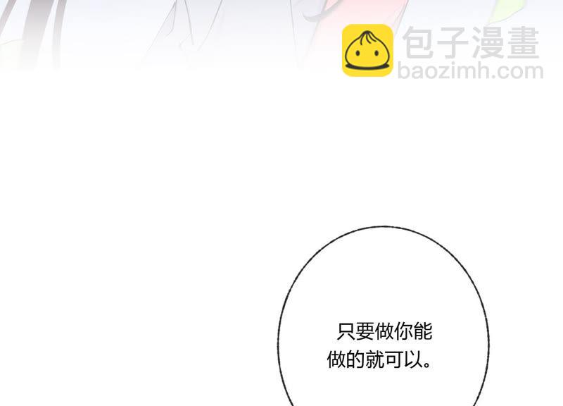 第34话 厚脸皮二人组(1/3)-第35话