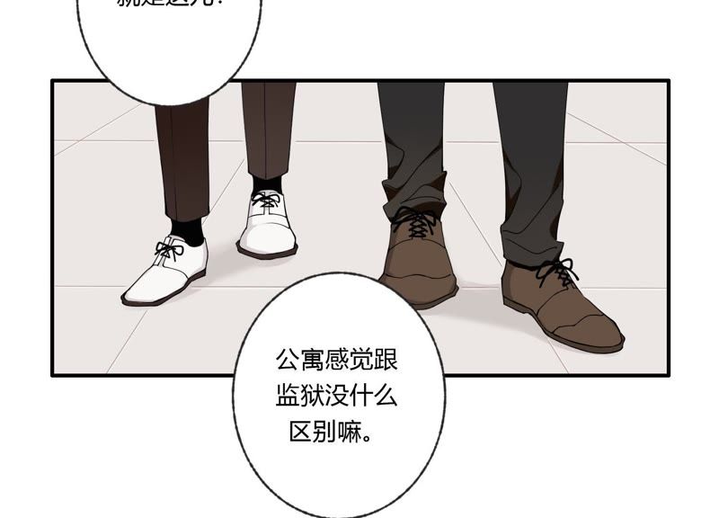 第34话 厚脸皮二人组(1/3)-第35话