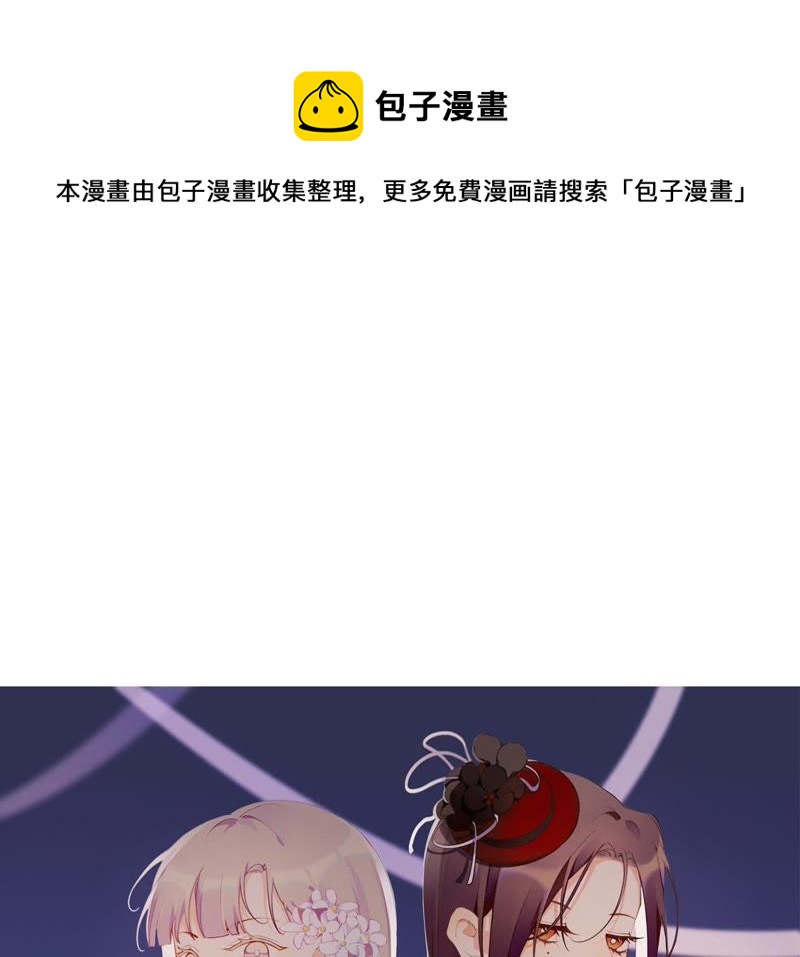 第36话 白鹿和妈妈(1/3)-第37话