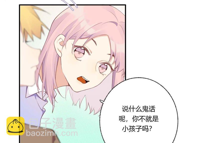 第36话 白鹿和妈妈(1/3)-第37话