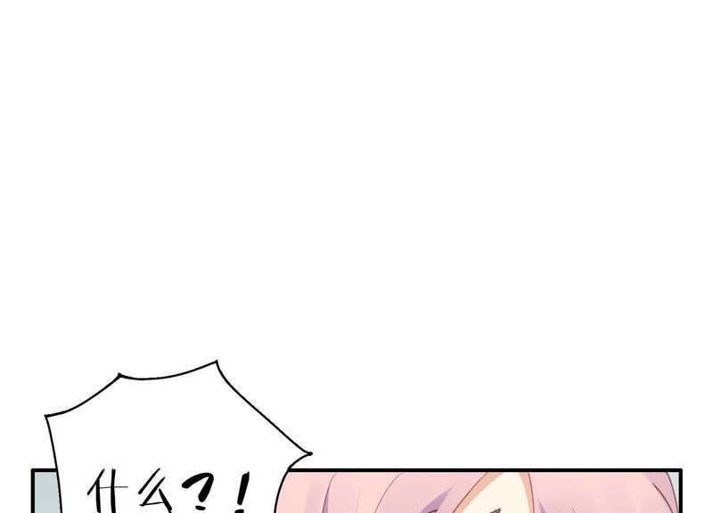 第36话 白鹿和妈妈(1/3)-第37话