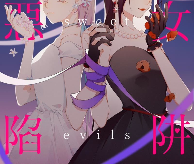 第36话 白鹿和妈妈(1/3)-第37话