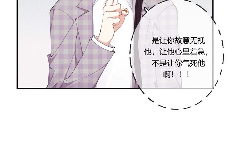 第36话 白鹿和妈妈(1/3)-第37话