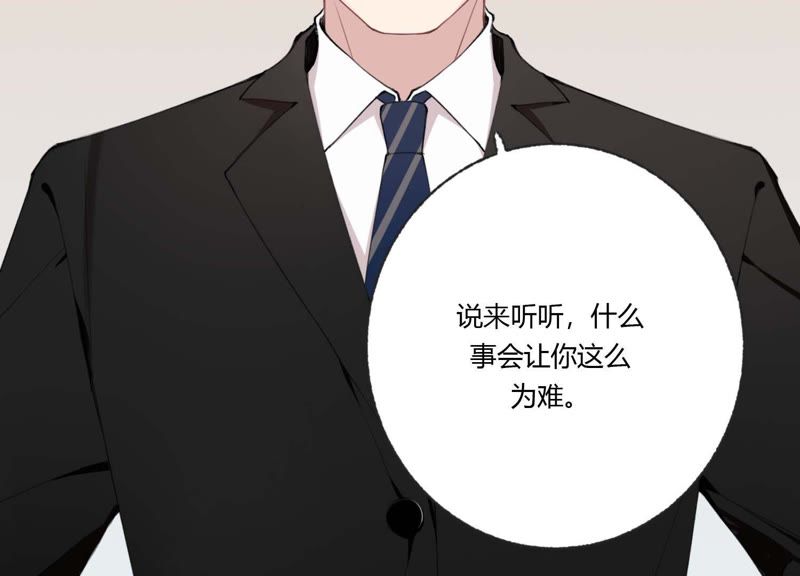 第36话 白鹿和妈妈(1/3)-第37话