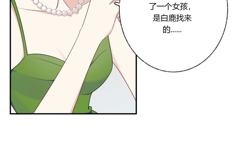 第36话 白鹿和妈妈(1/3)-第37话