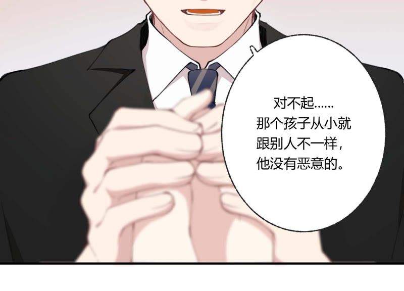 第36话 白鹿和妈妈(1/3)-第37话