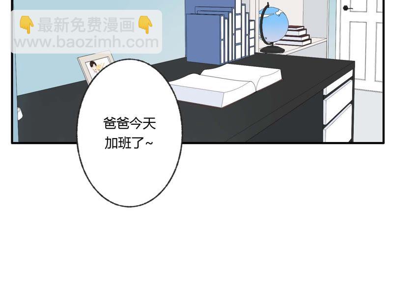 第36话 白鹿和妈妈(1/3)-第37话