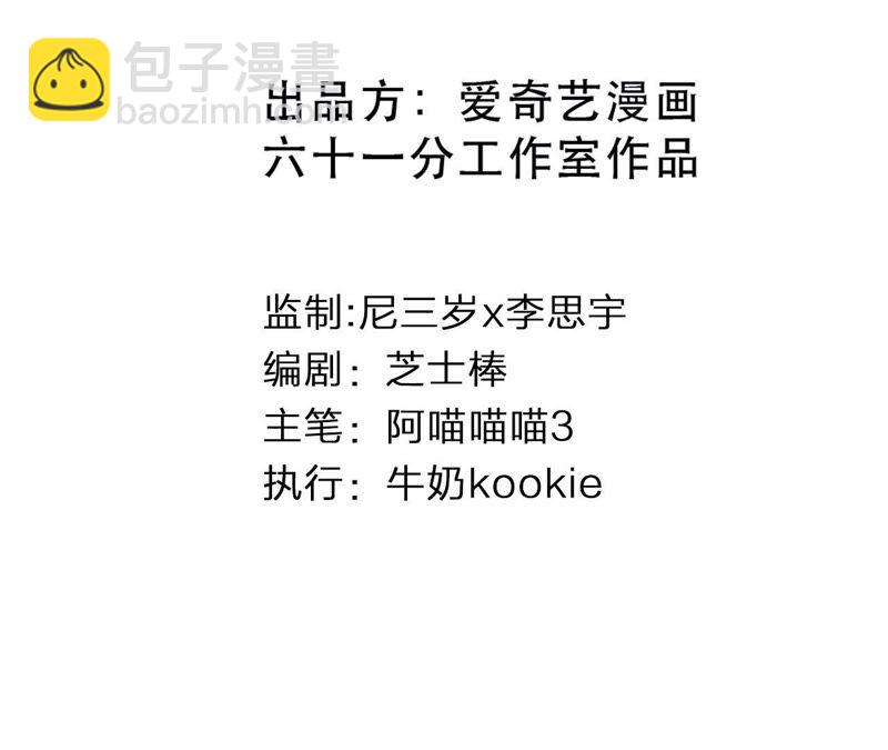 第36话 白鹿和妈妈(1/3)-第37话