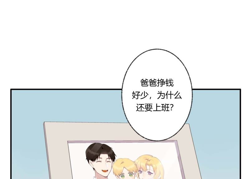 第36话 白鹿和妈妈(1/3)-第37话