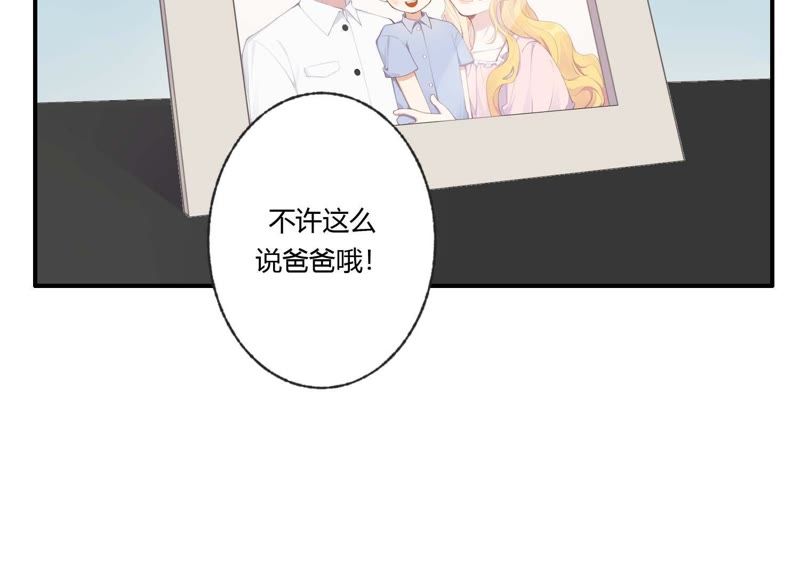 第36话 白鹿和妈妈(1/3)-第37话