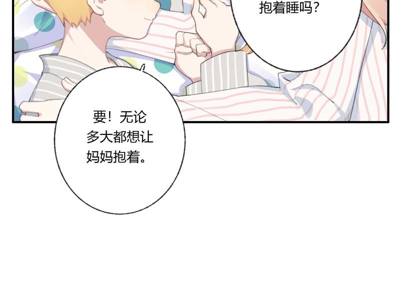 第36话 白鹿和妈妈(1/3)-第37话