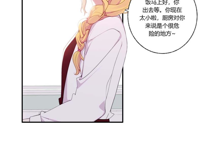 第36话 白鹿和妈妈(1/3)-第37话