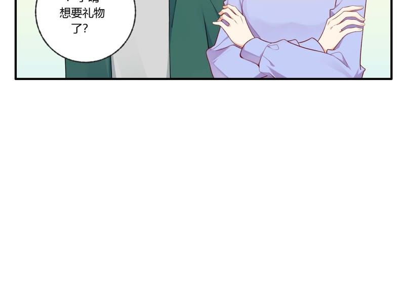 第36话 白鹿和妈妈(1/3)-第37话