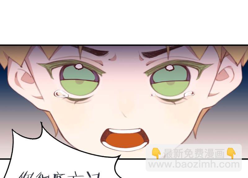 第39话 我很羡慕你(1/2)-第39话