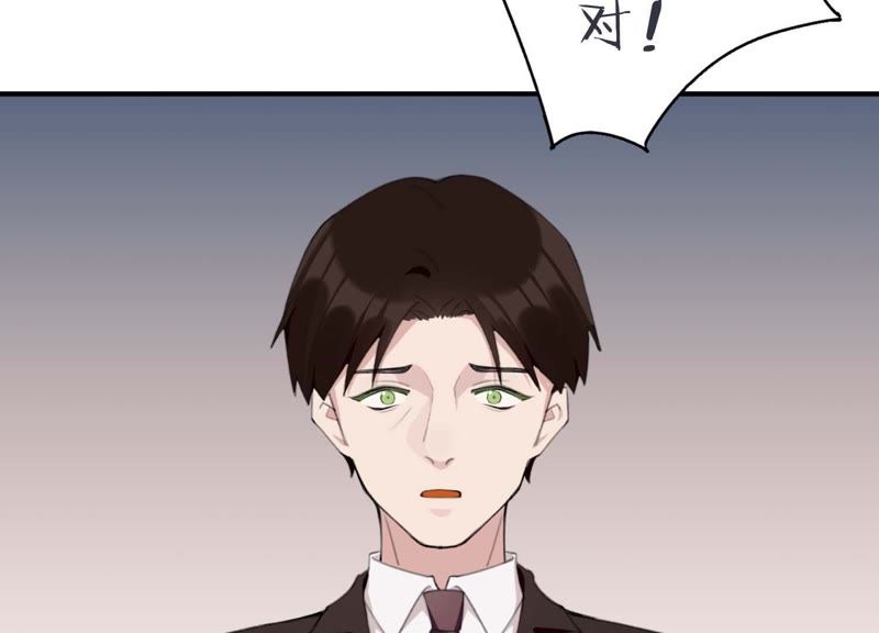 第39话 我很羡慕你(1/2)-第39话