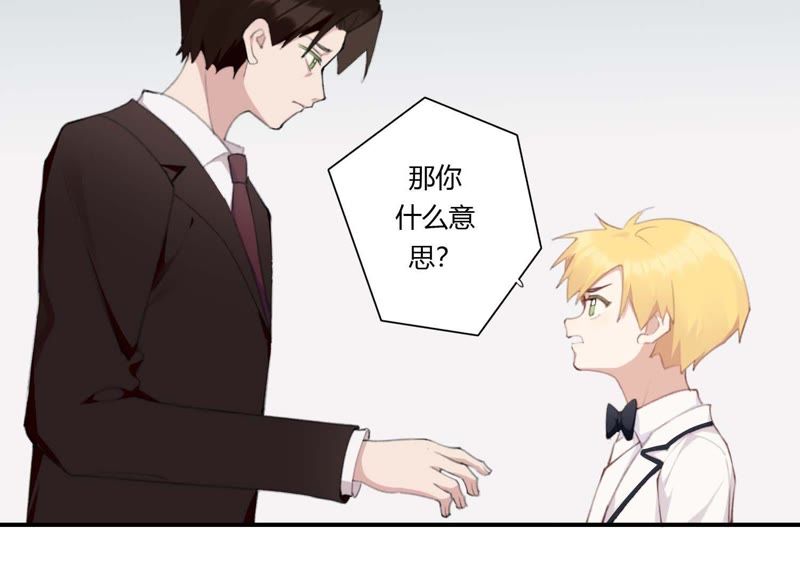 第39话 我很羡慕你(1/2)-第39话