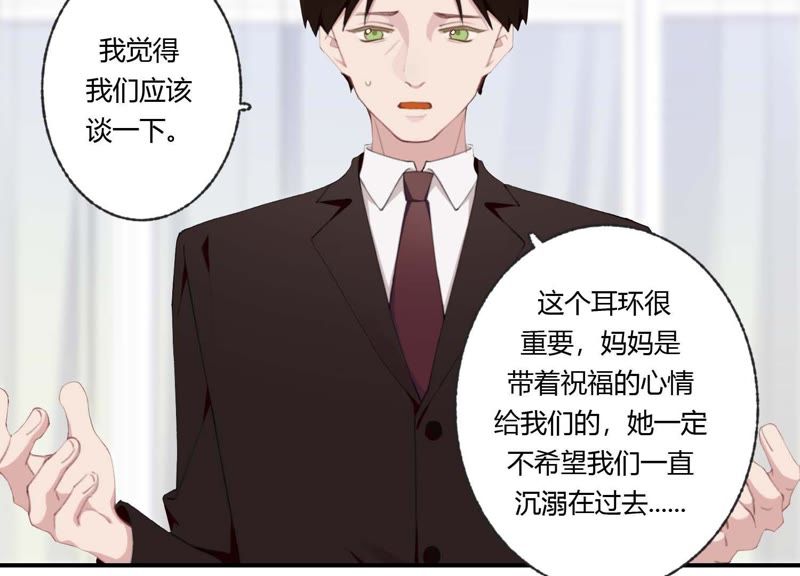 第39话 我很羡慕你(1/2)-第39话