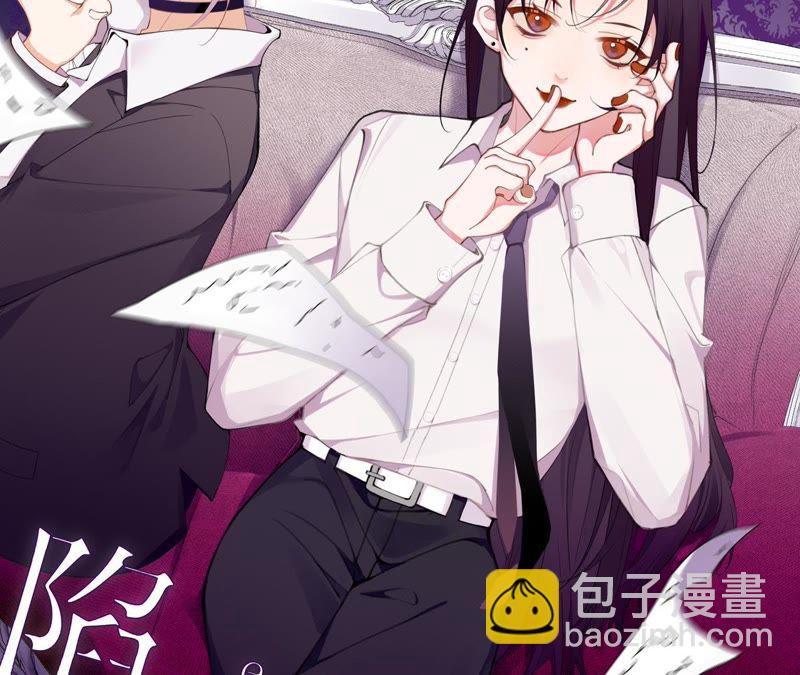 第39话 我很羡慕你(1/2)-第39话