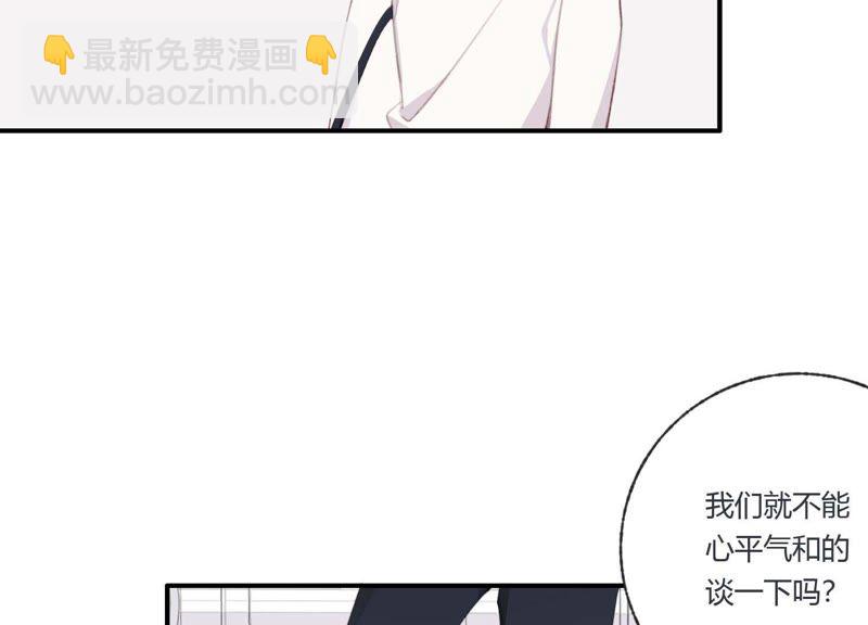 第39话 我很羡慕你(1/2)-第39话