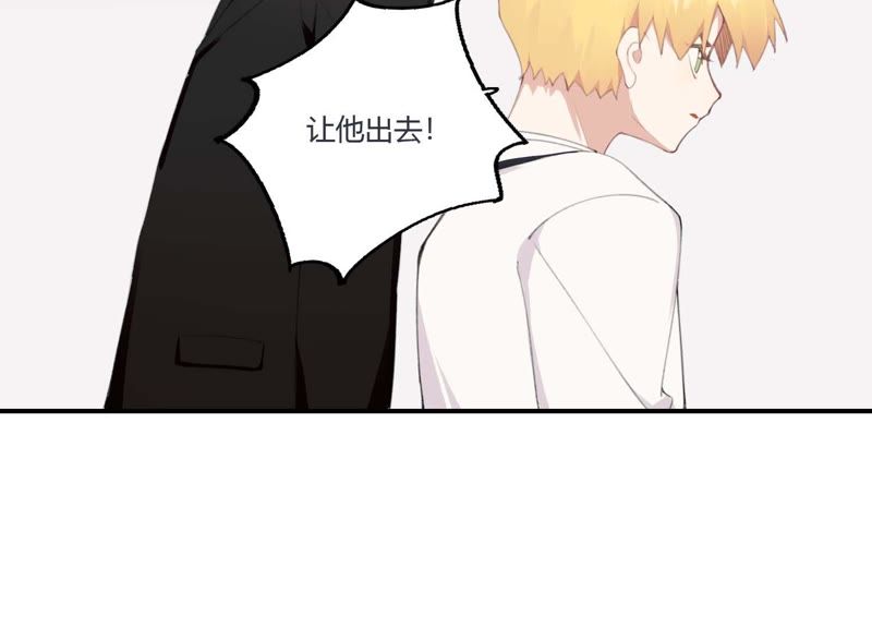 第39话 我很羡慕你(1/2)-第39话