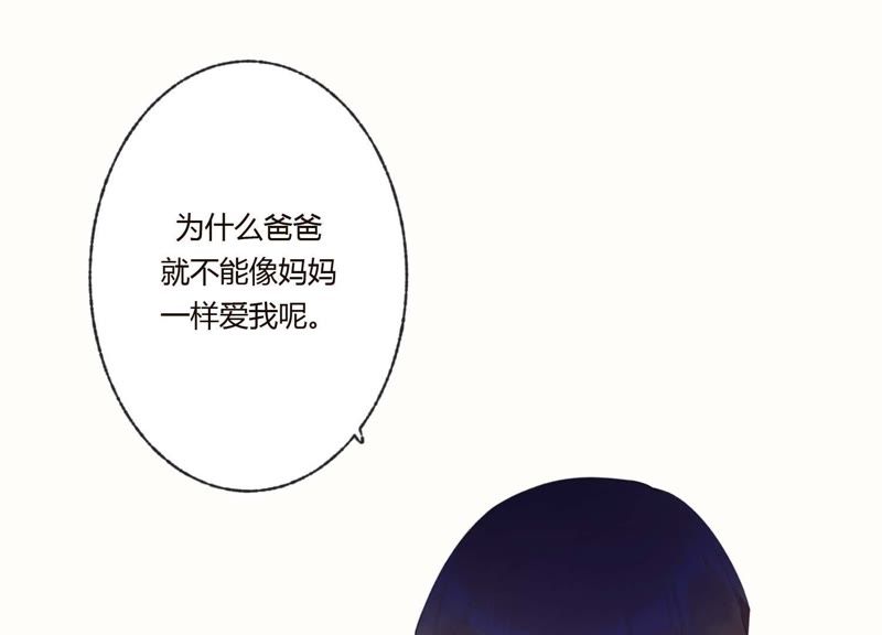 第39话 我很羡慕你(1/2)-第39话