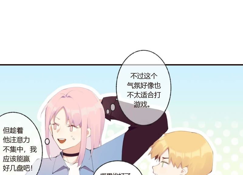 第39话 我很羡慕你(1/2)-第39话