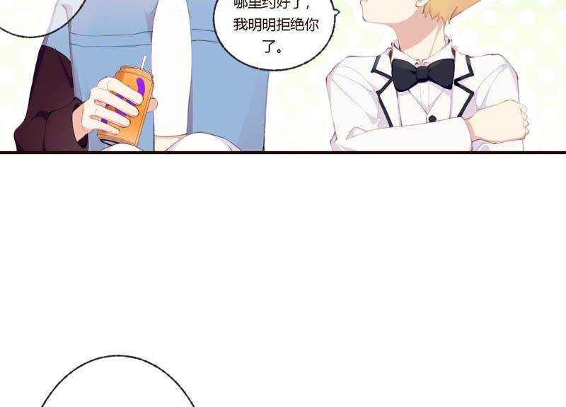 第39话 我很羡慕你(1/2)-第39话