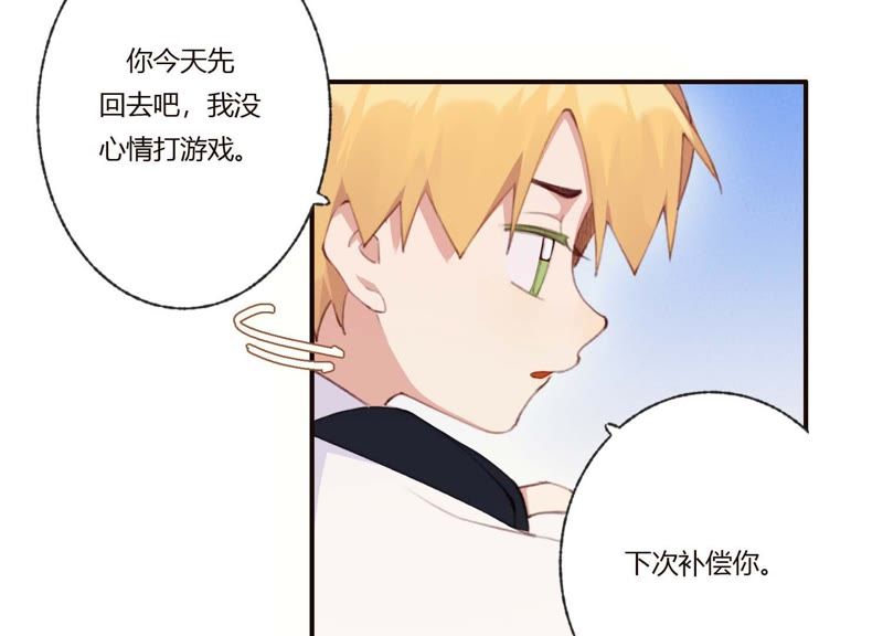 第39话 我很羡慕你(1/2)-第39话