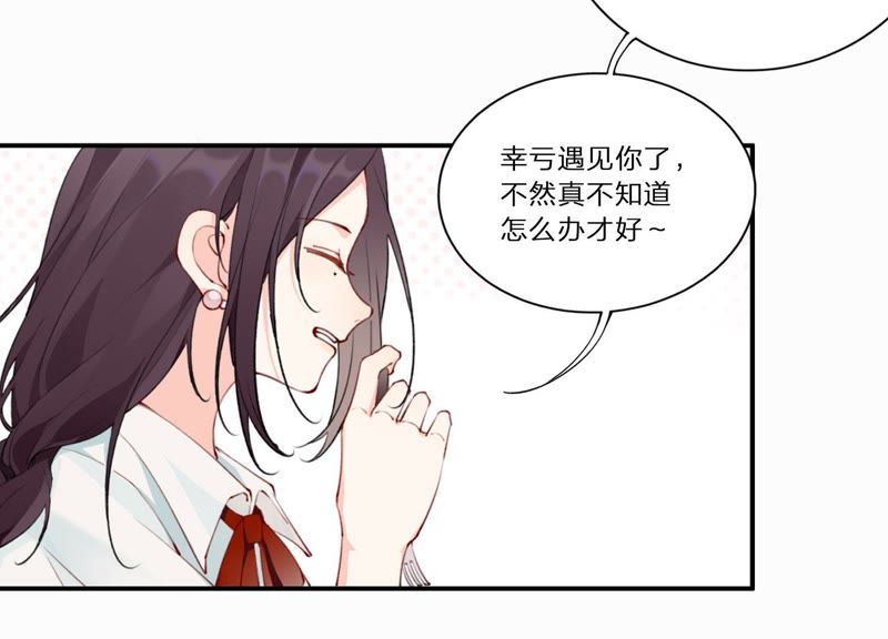 第4话 试探(1/3)-第5话