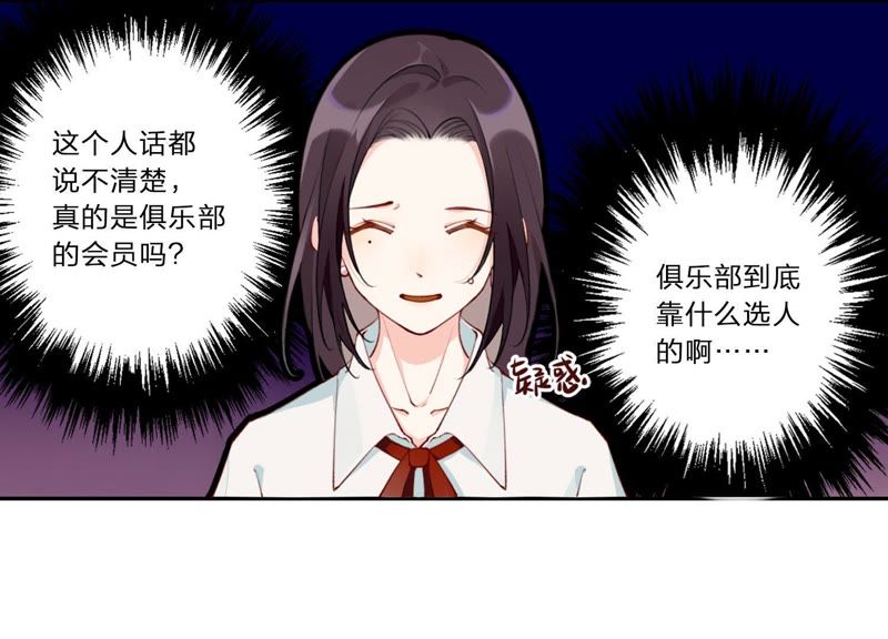 第4话 试探(1/3)-第5话