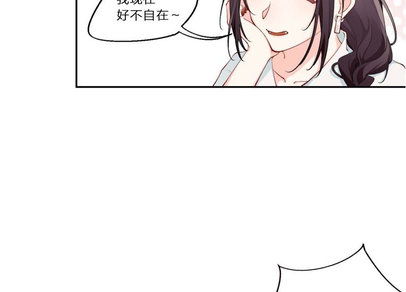 第4话 试探(1/3)-第5话