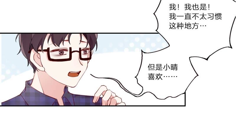 第4话 试探(1/3)-第5话