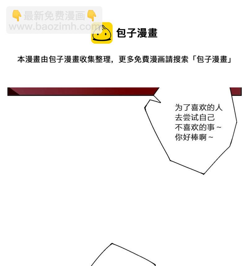 第4话 试探(1/3)-第5话