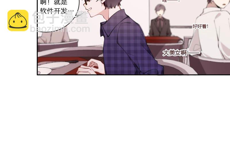 第4话 试探(1/3)-第5话