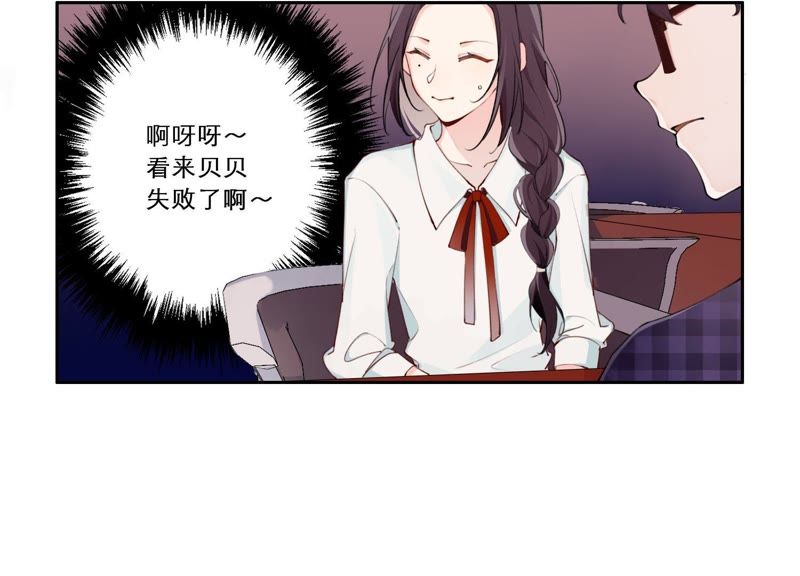 第4话 试探(1/3)-第5话