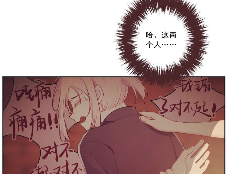 第4话 试探(1/3)-第5话