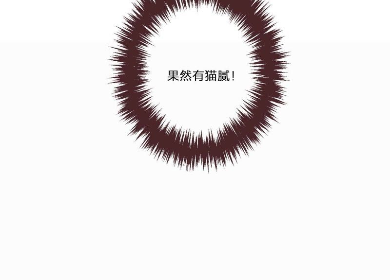 第4话 试探(1/3)-第5话