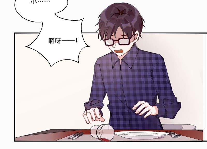 第4话 试探(1/3)-第5话