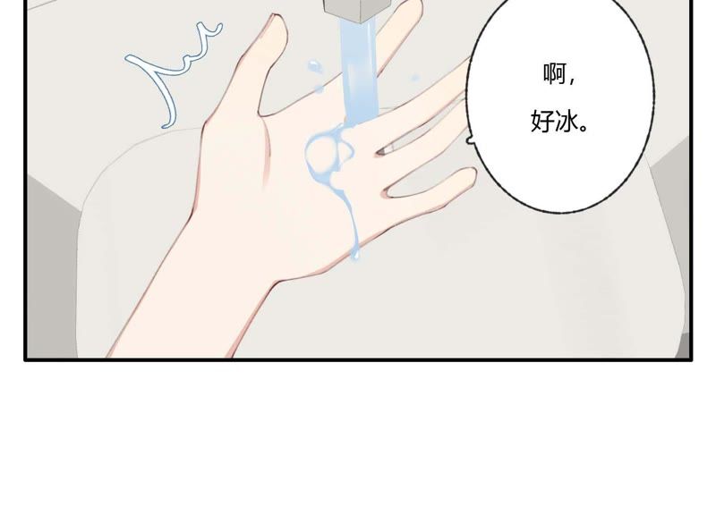 第41话 遇见你的那天是初雪(1/2)-第41话