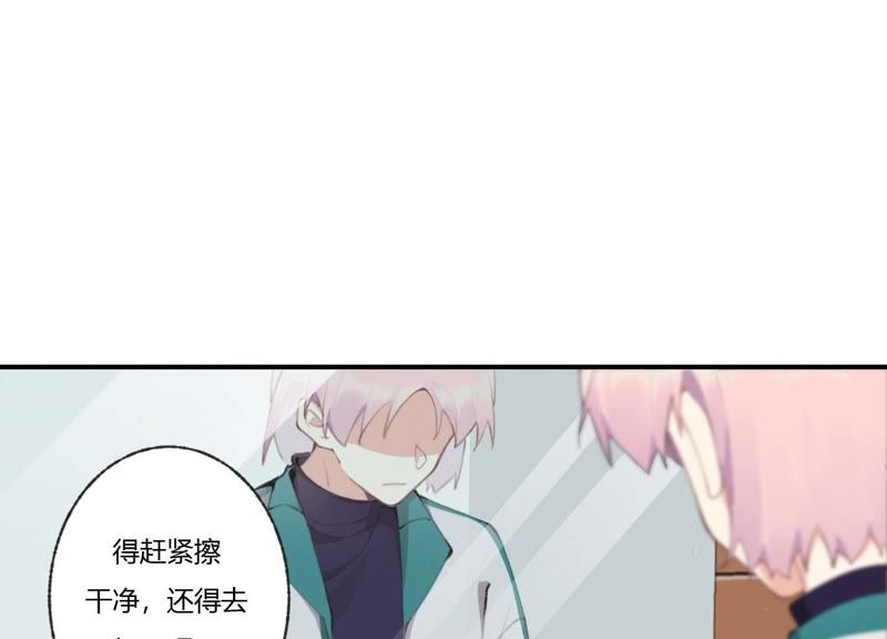 第41话 遇见你的那天是初雪(1/2)-第41话