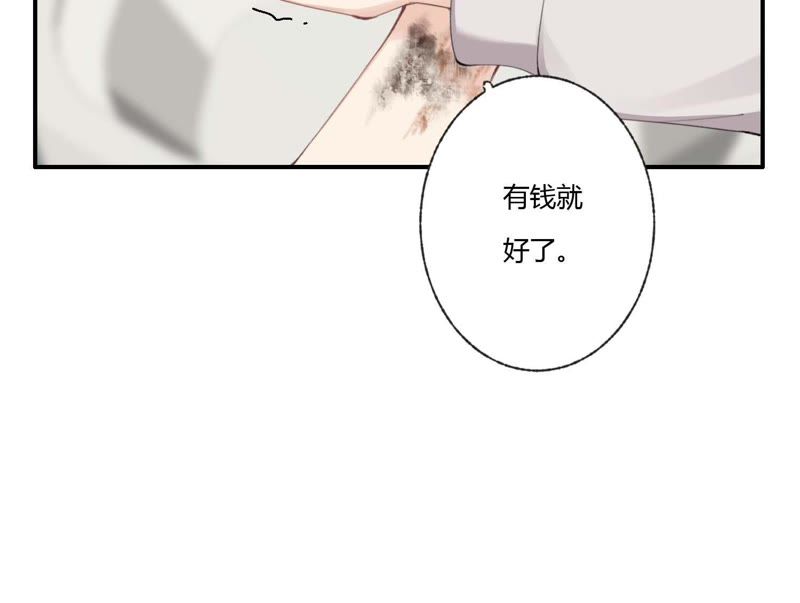 第41话 遇见你的那天是初雪(1/2)-第41话