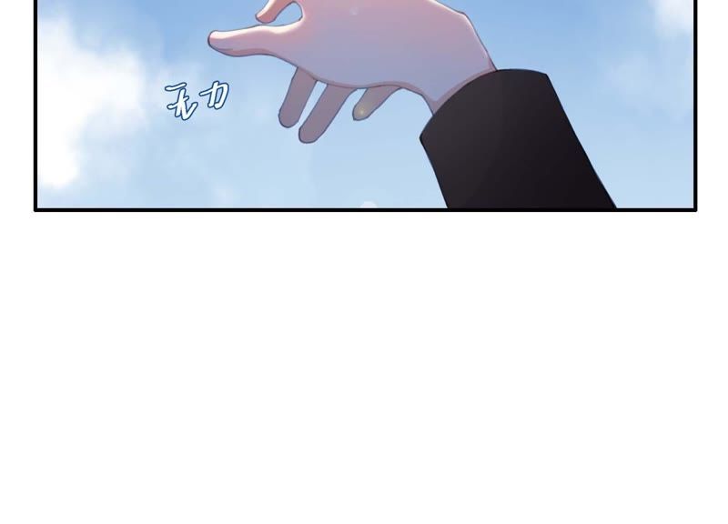 第41话 遇见你的那天是初雪(1/2)-第41话