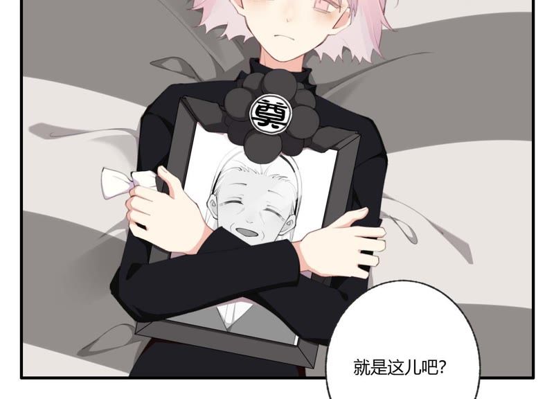 第41话 遇见你的那天是初雪(1/2)-第41话